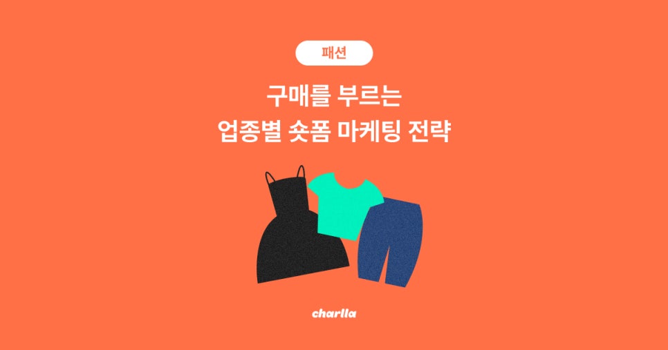 오늘의 인사이트 썸네일